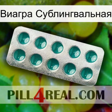 Виагра Сублингвальная dapoxetine1